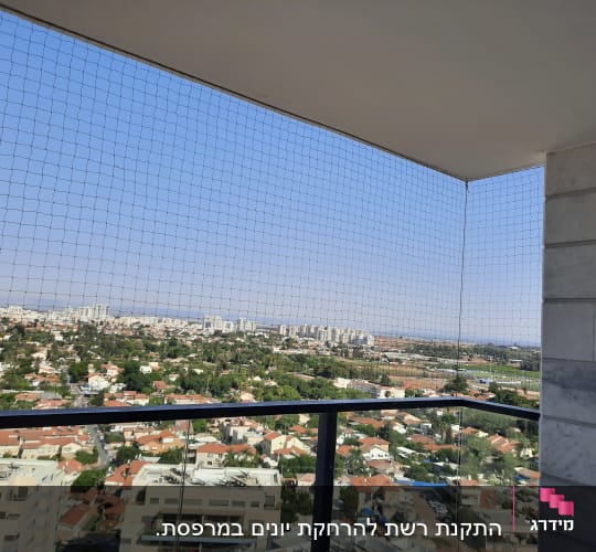 רשת הגנה על מרפסת למניעת כניסת יונים